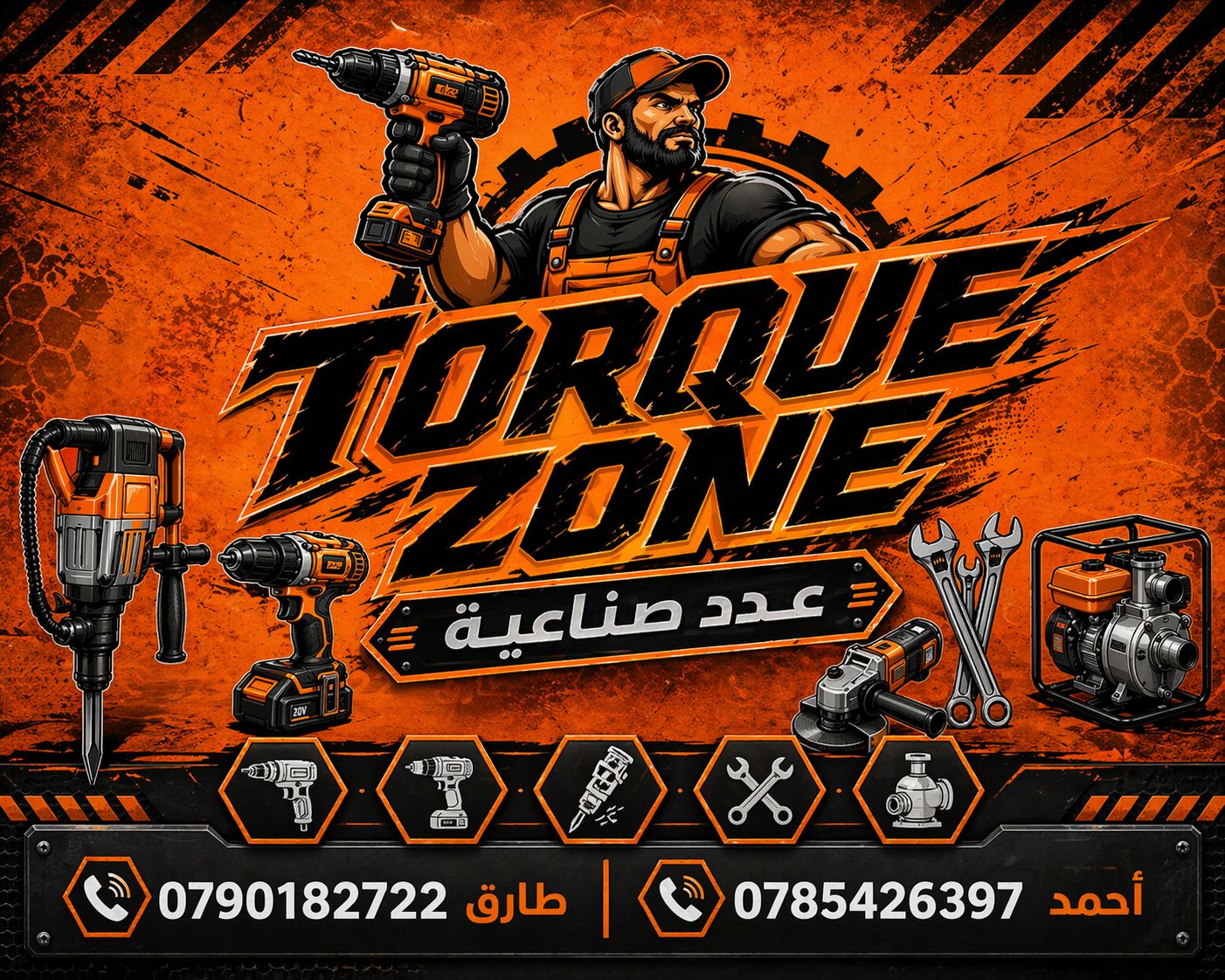 تورك زون